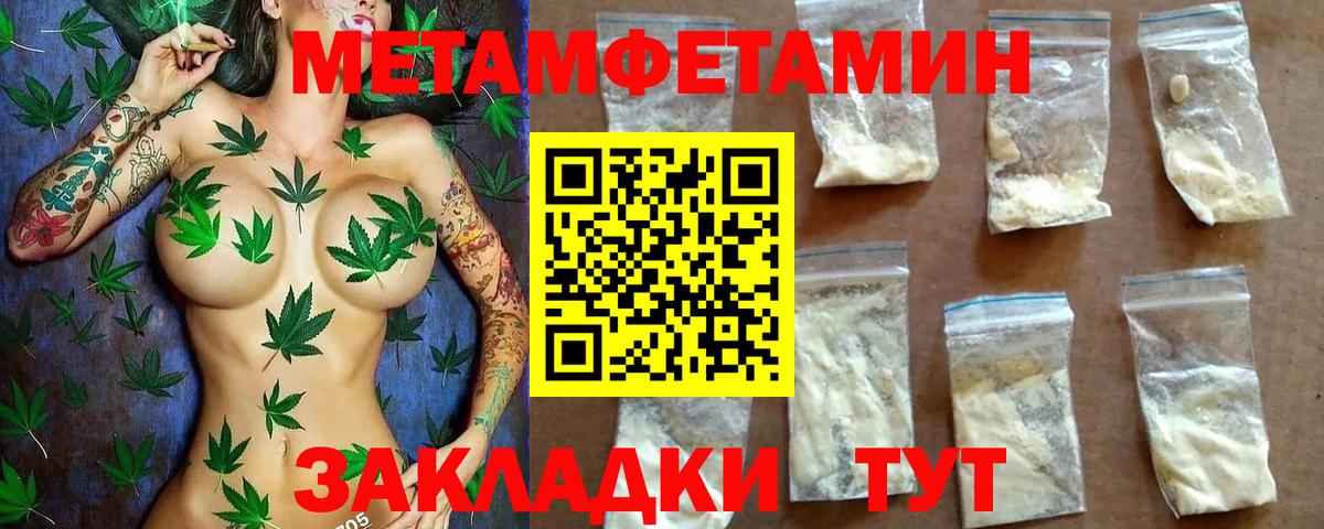 Amphetamine Розовый  Вход с VPN  Полевской 
