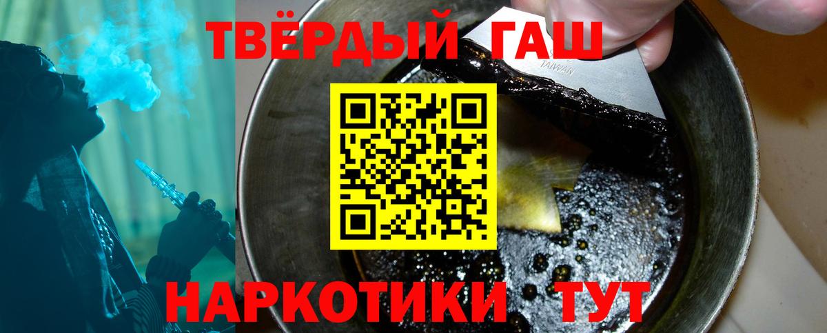 ГАШИШ  ГАШИШ индика сатива  Вход с VPN  Полевской 