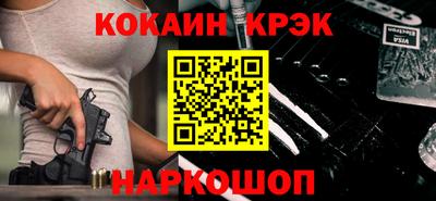 бутират Бугуруслан