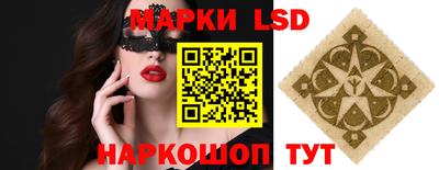 бутират Бугуруслан