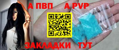 бутират Бугуруслан