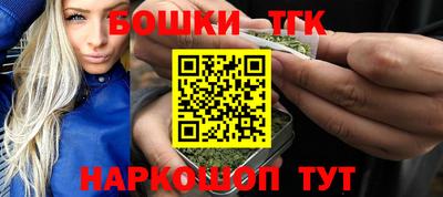 бутират Бугуруслан