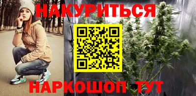 ГАЛЛЮЦИНОГЕННЫЕ ГРИБЫ Будённовск