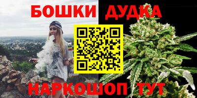 бутират Бугуруслан