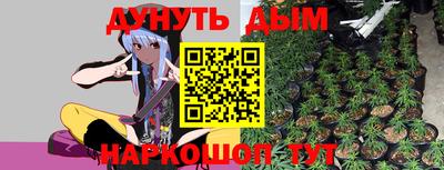 ГАЛЛЮЦИНОГЕННЫЕ ГРИБЫ Будённовск