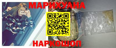 бутират Бугуруслан