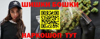 бутират Бугуруслан