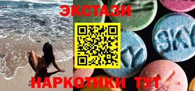 бутират Бугуруслан