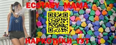 ГАЛЛЮЦИНОГЕННЫЕ ГРИБЫ Будённовск