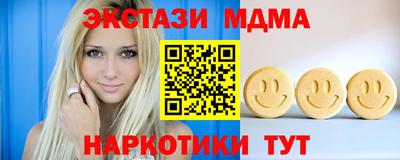 ГАЛЛЮЦИНОГЕННЫЕ ГРИБЫ Будённовск