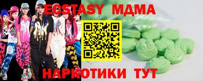 ГАЛЛЮЦИНОГЕННЫЕ ГРИБЫ Будённовск