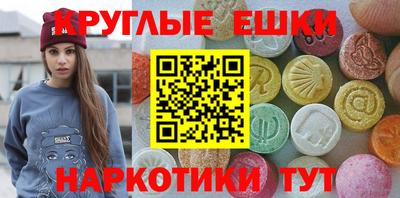 ГАЛЛЮЦИНОГЕННЫЕ ГРИБЫ Будённовск