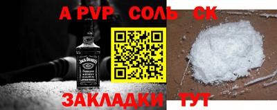 бутират Бугуруслан