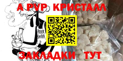 бутират Бугуруслан