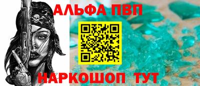 бутират Бугуруслан