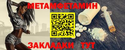 бутират Бугуруслан