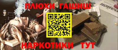 ГАЛЛЮЦИНОГЕННЫЕ ГРИБЫ Будённовск
