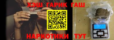 бутират Бугуруслан