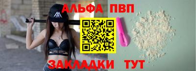 бутират Бугуруслан
