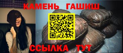 ГАЛЛЮЦИНОГЕННЫЕ ГРИБЫ Будённовск