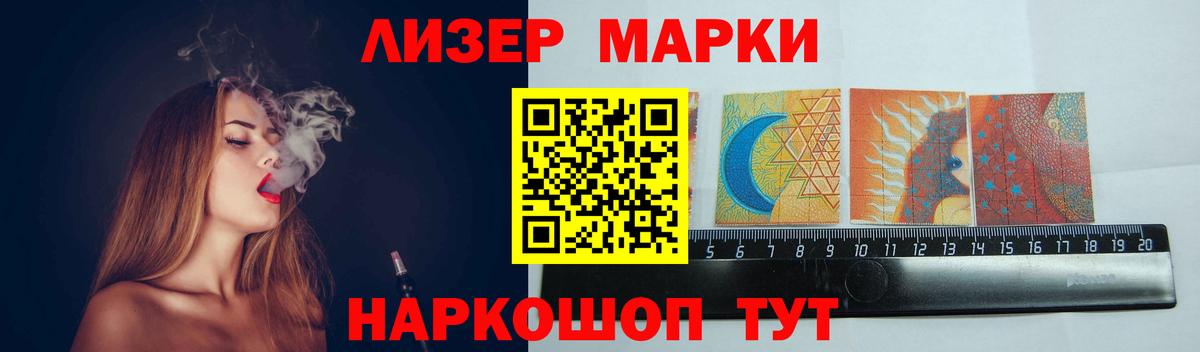 LSD-25 экстази кислота Полевской