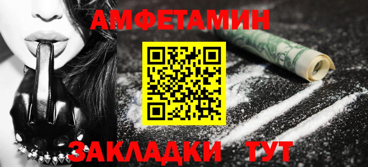 Полевской  Метамфетамин кристалл  Вход с VPN 