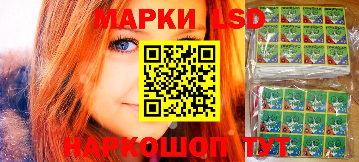 Полевской  Марки NBOMe 1,5мг  купить закладку  Вход с VPN  Марки NBOMe 1,5мг 
