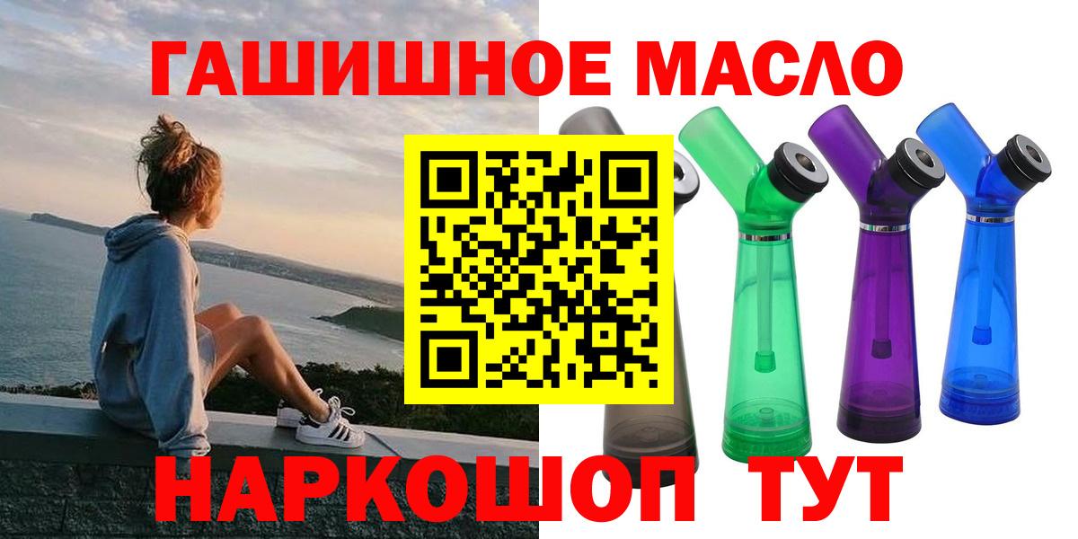 ТГК Wax Полевской