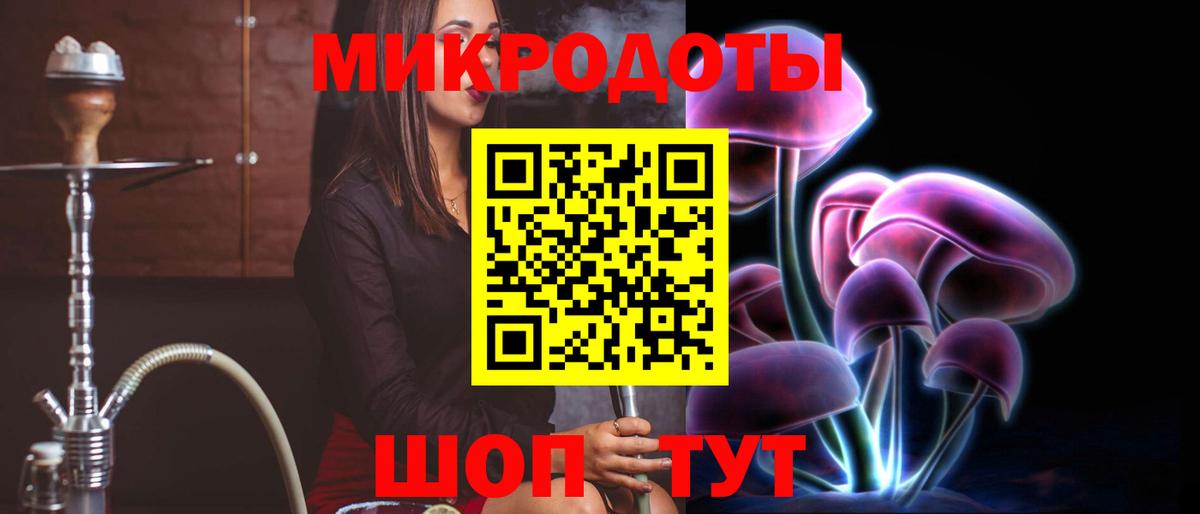Галлюциногенные грибы GOLDEN TEACHER  Галлюциногенные грибы ЛСД  Вход с VPN  купить наркотик  Полевской 